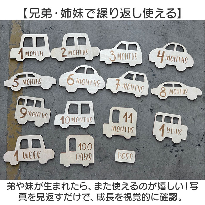 ベビー フォト グッズ 月齢 車 通販 ベビーマンスリーカード 月齢カード 月齢フォト 木製バナー レターバナー ニューボーンフォト 赤ちゃん 行事 ベビー |  | 05