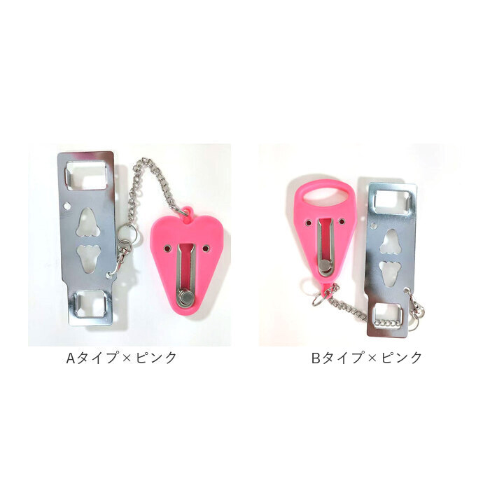 ポータブルドアロック 通販 携帯用ドアロック 在宅ロック 鍵 内