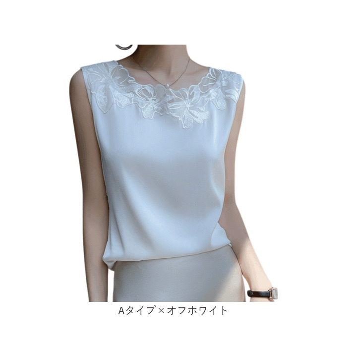 スーツ インナー ブラウス ノースリーブ 通販 ノースリーブブラウス 袖無しブラウス 袖なし レディース おしゃれ シンプル 無地 女性 大人 レース スーツ |  | 11