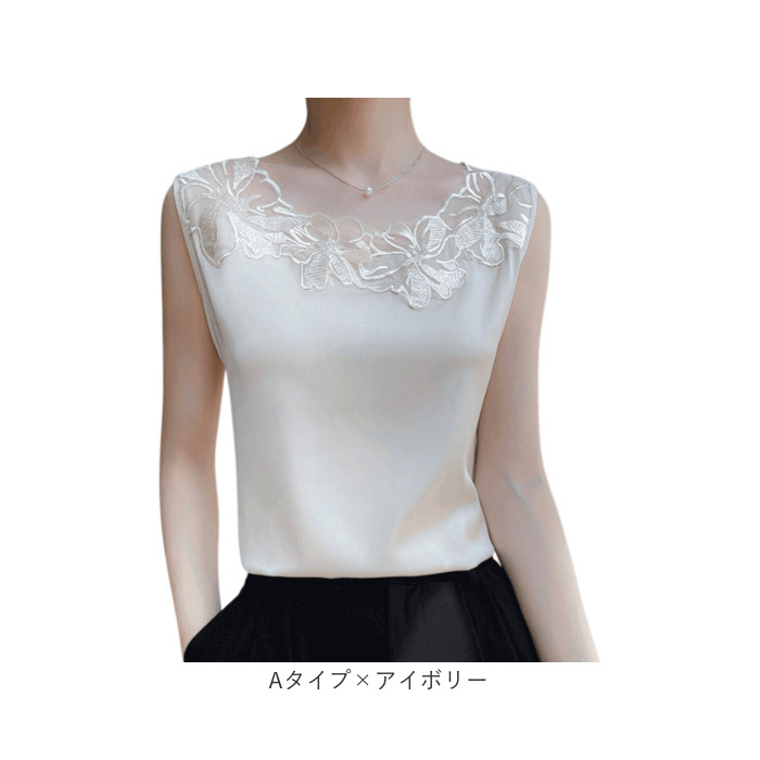 スーツ インナー ブラウス ノースリーブ 通販 ノースリーブブラウス 袖無しブラウス 袖なし レディース おしゃれ シンプル 無地 女性 大人 レース スーツ |  | 12