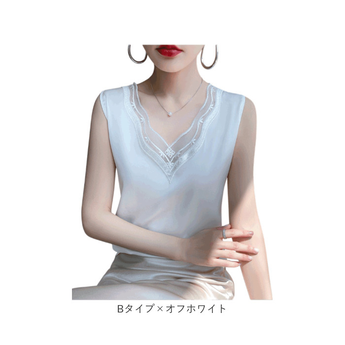 スーツ インナー ブラウス ノースリーブ 通販 ノースリーブブラウス 袖無しブラウス 袖なし レディース おしゃれ シンプル 無地 女性 大人 レース スーツ |  | 14