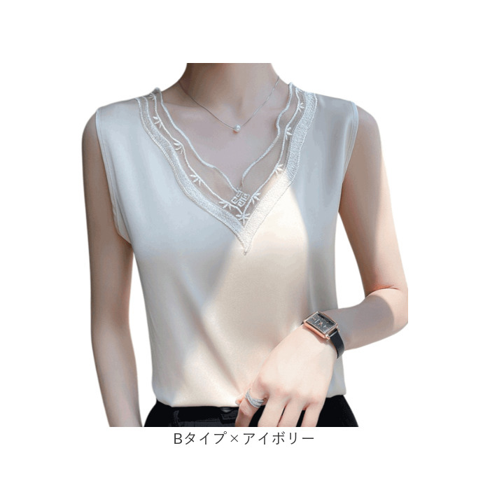 スーツ インナー ブラウス ノースリーブ 通販 ノースリーブブラウス 袖無しブラウス 袖なし レディース おしゃれ シンプル 無地 女性 大人 レース スーツ |  | 15