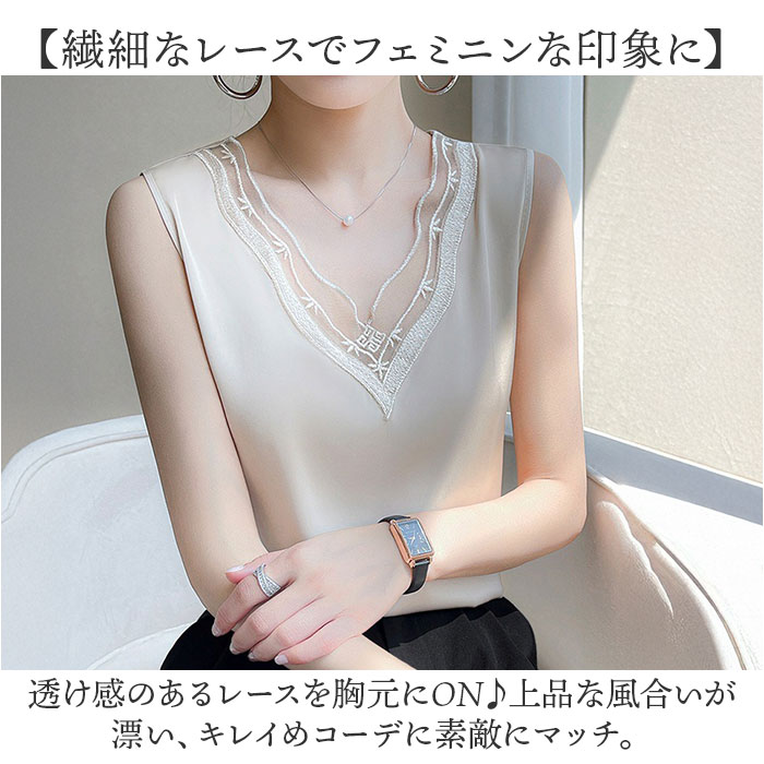 スーツ インナー ブラウス ノースリーブ 通販 ノースリーブブラウス 袖無しブラウス 袖なし レディース おしゃれ シンプル 無地 女性 大人 レース スーツ |  | 02