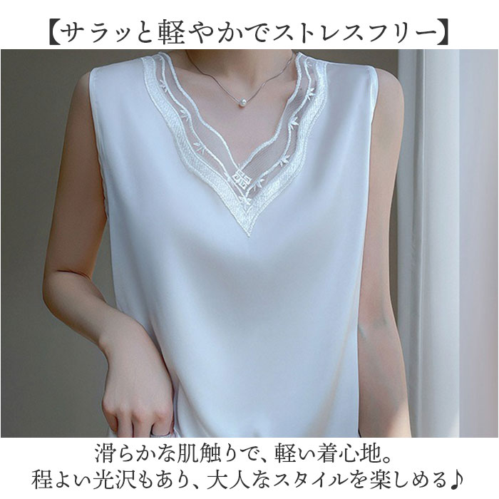 スーツ インナー ブラウス ノースリーブ 通販 ノースリーブブラウス 袖無しブラウス 袖なし レディース おしゃれ シンプル 無地 女性 大人 レース スーツ |  | 03