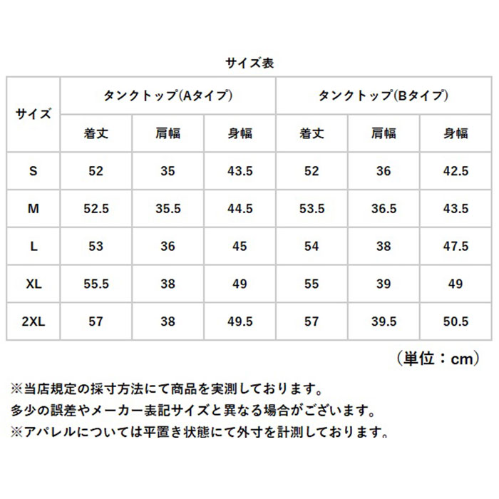 スーツ インナー ブラウス ノースリーブ 通販 ノースリーブブラウス 袖無しブラウス 袖なし レディース おしゃれ シンプル 無地 女性 大人 レース スーツ |  | 09