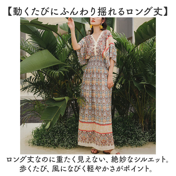 リゾートワンピース ワンピース 通販 ボヘミアンワンピース ワンピ リゾートワンピ ロングワンピース ロングワンピ マキシ丈ワンピース  リゾートワンピース |  | 05