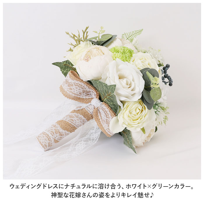 ウェディングブーケ 通販 ブートニア セット ブーケ 造花