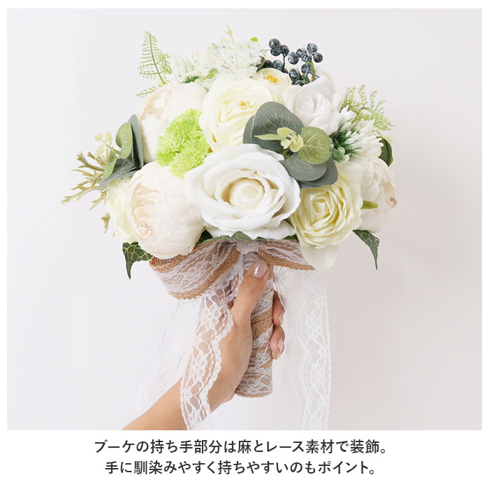 ウェディングブーケ 通販 ブートニア セット ブーケ 造花 ウェディング