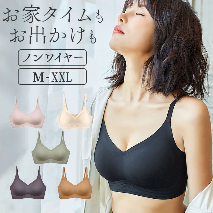 モテフィット ナイトブラ M モテフィット ブラ てんちむ ナイトブラ フリーサイズ S～M 新品未使用