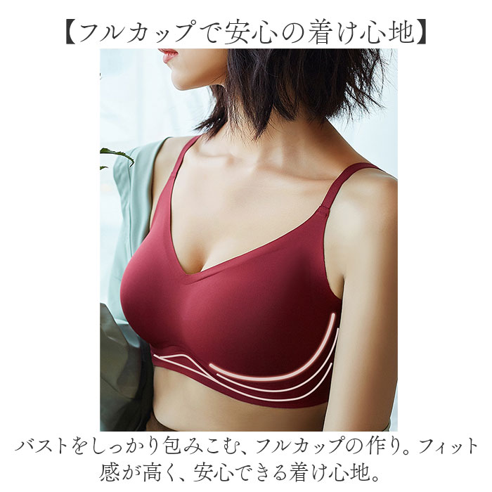 ナイトブラ 昼夜兼用 通販 ブラジャー ノンワイヤー ブラ