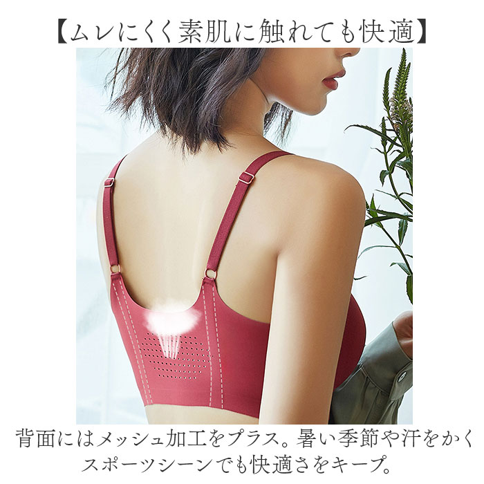 ナイトブラ 昼夜兼用 通販 ブラジャー ノンワイヤー ブラ