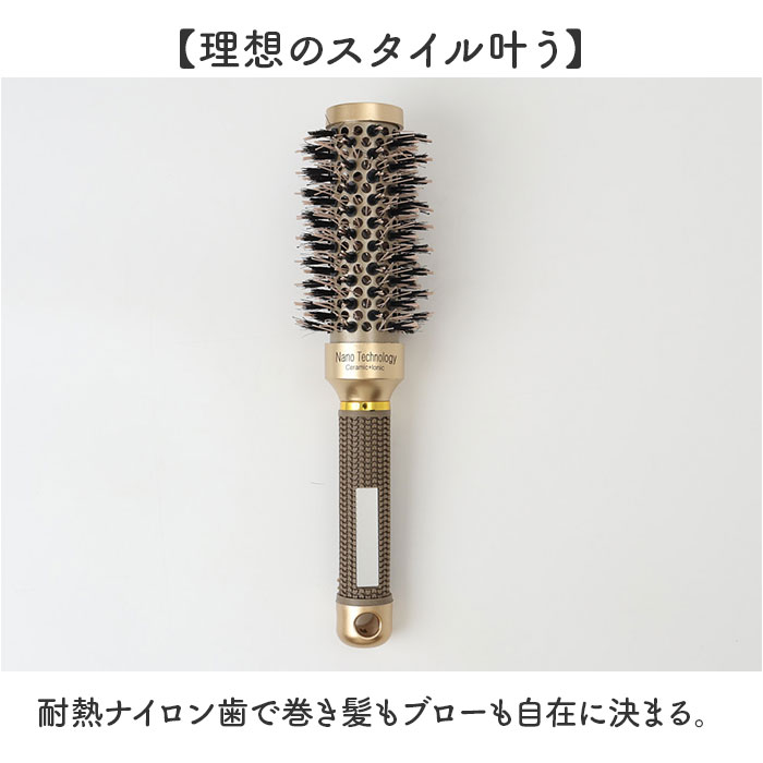 ロールブラシ 豚毛 通販 ヘアブラシ ブラシ カールブラシ ブローブラシ ヘアアレンジ くし 櫛 巻き髪 前髪 スタイリング ヘアセット カール ロールブラシ |  | 02
