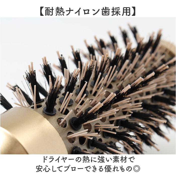 ロールブラシ 豚毛 通販 ヘアブラシ ブラシ カールブラシ ブローブラシ ヘアアレンジ くし 櫛 巻き髪 前髪 スタイリング ヘアセット カール ロールブラシ |  | 03