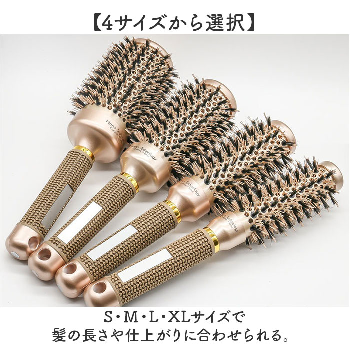 ロールブラシ 豚毛 通販 ヘアブラシ ブラシ カールブラシ ブローブラシ ヘアアレンジ くし 櫛 巻き髪 前髪 スタイリング ヘアセット カール ロールブラシ |  | 07