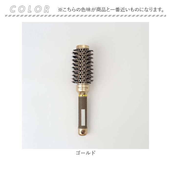 ロールブラシ 豚毛 通販 ヘアブラシ ブラシ カールブラシ ブローブラシ ヘアアレンジ くし 櫛 巻き髪 前髪 スタイリング ヘアセット カール ロールブラシ |  | 09