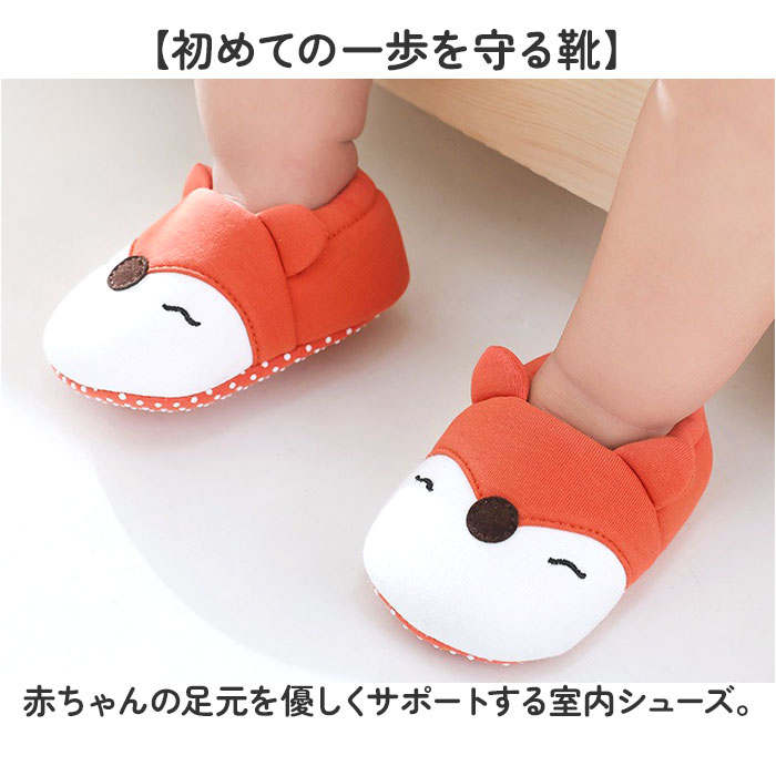 シューズ ベビー 通販 ルームシューズ ファーストシューズ ベビーシューズ ベビーファーストシューズ 靴 くつ 赤ちゃん トレーニングシューズ シューズ | BACKYARD FAMILY | 07
