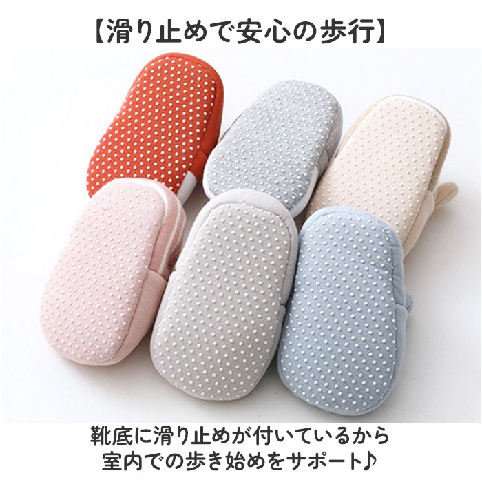 シューズ ベビー 通販 ルームシューズ ファーストシューズ ベビーシューズ ベビーファーストシューズ 靴 くつ 赤ちゃん トレーニングシューズ シューズ | BACKYARD FAMILY | 08