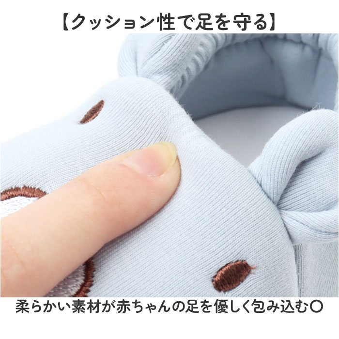シューズ ベビー 通販 ルームシューズ ファーストシューズ ベビーシューズ ベビーファーストシューズ 靴 くつ 赤ちゃん トレーニングシューズ シューズ | BACKYARD FAMILY | 09