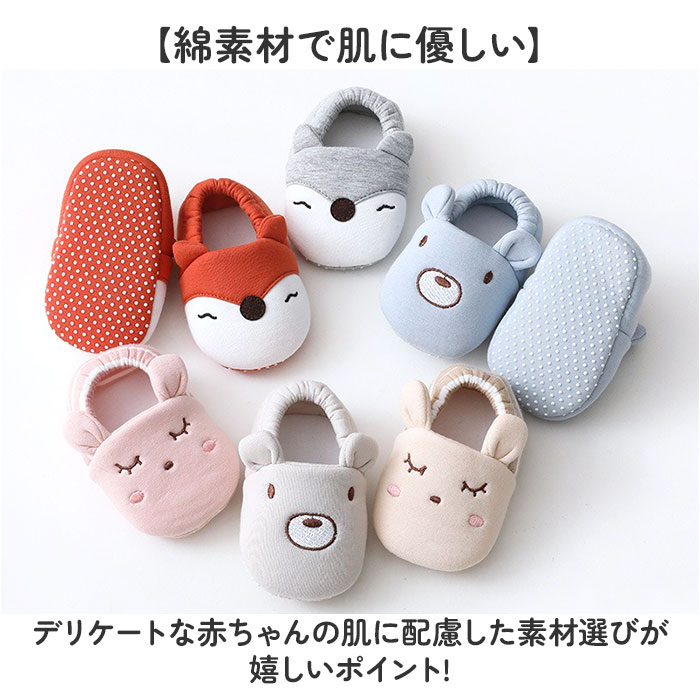 シューズ ベビー 通販 ルームシューズ ファーストシューズ ベビーシューズ ベビーファーストシューズ 靴 くつ 赤ちゃん トレーニングシューズ シューズ | BACKYARD FAMILY | 12