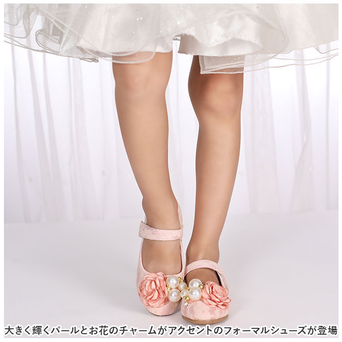 フォーマルシューズ 通販フォーマルシューズ 女の子 フォーマル靴 ストラップ パンプス ドレスシューズ 靴 くつ クツ キッズ 子供 子ども フォーマルシューズ | ブランド登録なし | 05