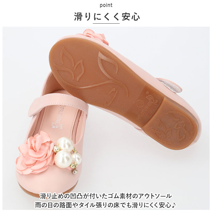 フォーマルシューズ 通販フォーマルシューズ 女の子 フォーマル靴 ストラップ パンプス ドレスシューズ 靴 くつ クツ キッズ 子供 子ども フォーマルシューズ | ブランド登録なし | 15