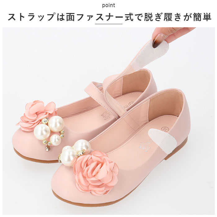 フォーマルシューズ 通販フォーマルシューズ 女の子 フォーマル靴 ストラップ パンプス ドレスシューズ 靴 くつ クツ キッズ 子供 子ども フォーマルシューズ | ブランド登録なし | 18