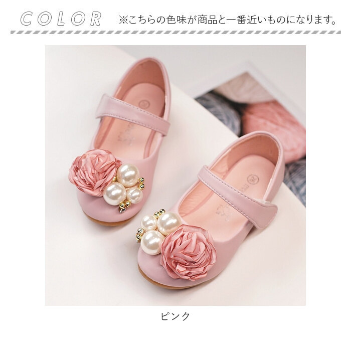 フォーマルシューズ 通販フォーマルシューズ 女の子 フォーマル靴 ストラップ パンプス ドレスシューズ 靴 くつ クツ キッズ 子供 子ども フォーマルシューズ | ブランド登録なし | 19