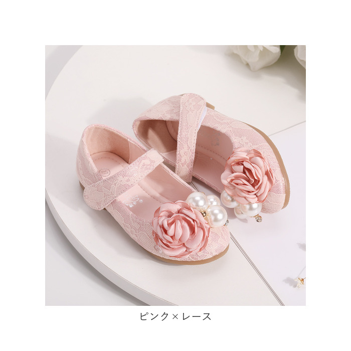 フォーマルシューズ 通販フォーマルシューズ 女の子 フォーマル靴 ストラップ パンプス ドレスシューズ 靴 くつ クツ キッズ 子供 子ども フォーマルシューズ | ブランド登録なし | 21