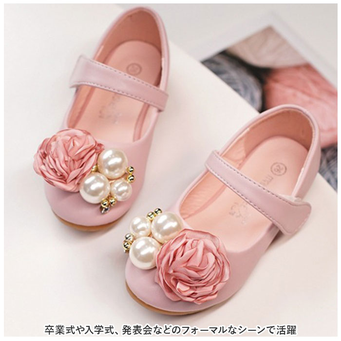 フォーマルシューズ 通販フォーマルシューズ 女の子 フォーマル靴 ストラップ パンプス ドレスシューズ 靴 くつ クツ キッズ 子供 子ども フォーマルシューズ | ブランド登録なし | 06