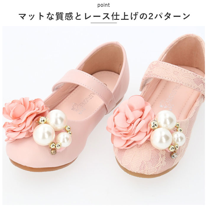 フォーマルシューズ 通販フォーマルシューズ 女の子 フォーマル靴 ストラップ パンプス ドレスシューズ 靴 くつ クツ キッズ 子供 子ども フォーマルシューズ | ブランド登録なし | 12