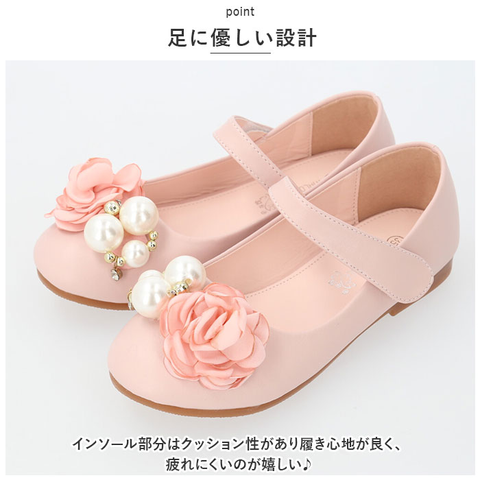 フォーマルシューズ 通販フォーマルシューズ 女の子 フォーマル靴 ストラップ パンプス ドレスシューズ 靴 くつ クツ キッズ 子供 子ども フォーマルシューズ | ブランド登録なし | 13