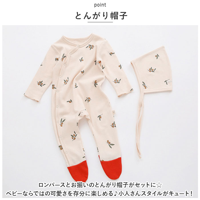 BACKYARD FAMILY（バックヤードファミリー） ベビー服 ロンパース 帽子