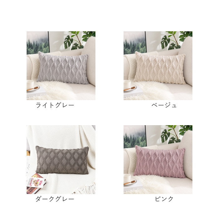 BACKYARD FAMILY（バックヤードファミリー） クッションカバー ダイヤ