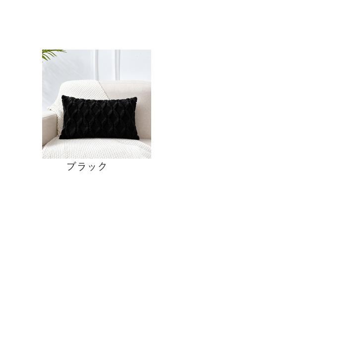 BACKYARD FAMILY（バックヤードファミリー） クッションカバー ダイヤ