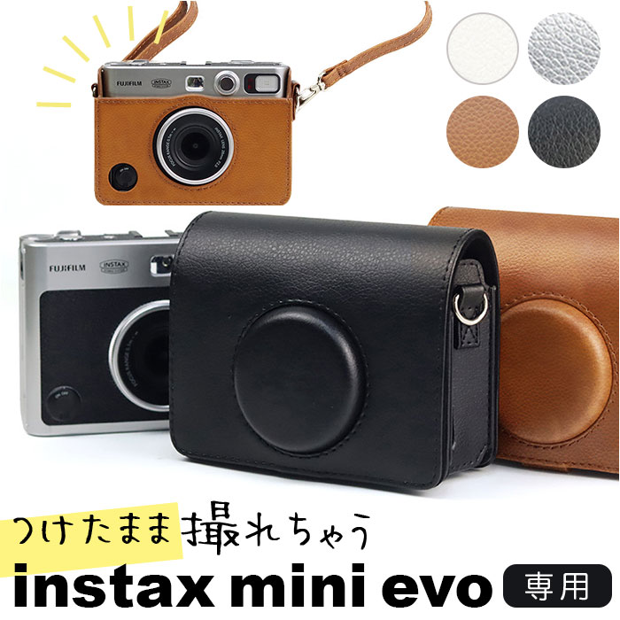 チェキケース 通販 instax mini evo用 instax mini evoケース チェキホルダー インスタックスミニevo用 チェキカバー カメラケース 保護カバー 軽量 軽い｜backyard