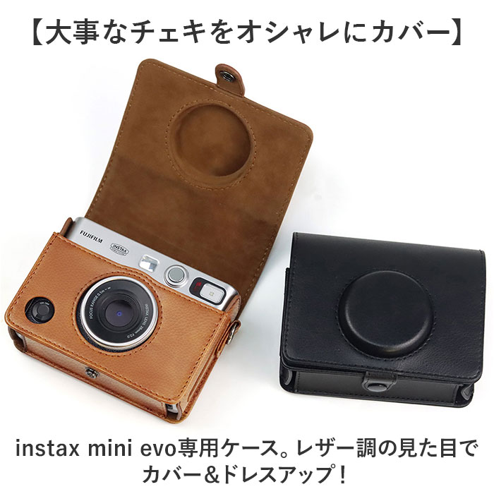 チェキケース 通販 instax mini evo用 instax mini evoケース チェキホルダー インスタックスミニevo用 チェキカバー カメラケース 保護カバー 軽量 軽い｜backyard｜06