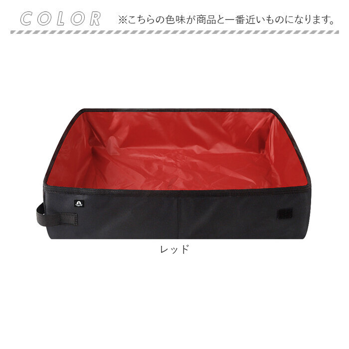 猫 トイレ 折り畳み 通販 猫トイレ 折りたたみ ポータブル セカンドトイレ 携帯トイレ コンパクト ペットトイレ 予備トイレ 避難 地震 防災グッズ おしゃれ 猫 |  | 11