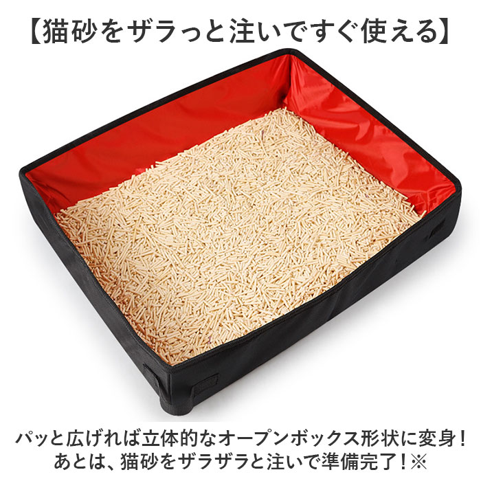 猫 トイレ 折り畳み 通販 猫トイレ 折りたたみ ポータブル セカンドトイレ 携帯トイレ コンパクト ペットトイレ 予備トイレ 避難 地震 防災グッズ おしゃれ 猫 |  | 03