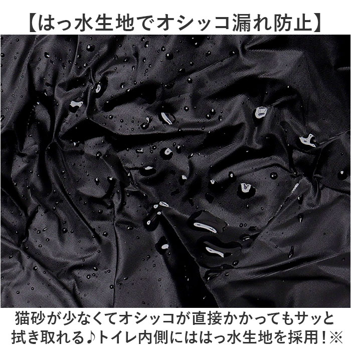 猫 トイレ 折り畳み 通販 猫トイレ 折りたたみ ポータブル セカンドトイレ 携帯トイレ コンパクト ペットトイレ 予備トイレ 避難 地震 防災グッズ おしゃれ 猫 |  | 06