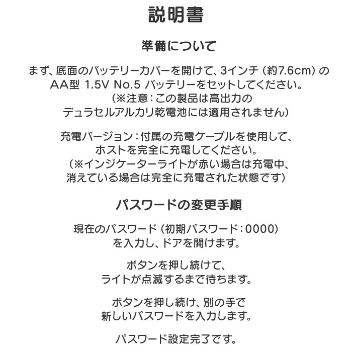 貯金箱 電子 子供用 通販 子供用貯金箱 電子貯金箱 宝箱 金庫 おもちゃ 玩具 子ども用 子供 こども 子ども 金庫型 音楽付き ミュージック 大容量 硬貨 貯金箱 |  | 10
