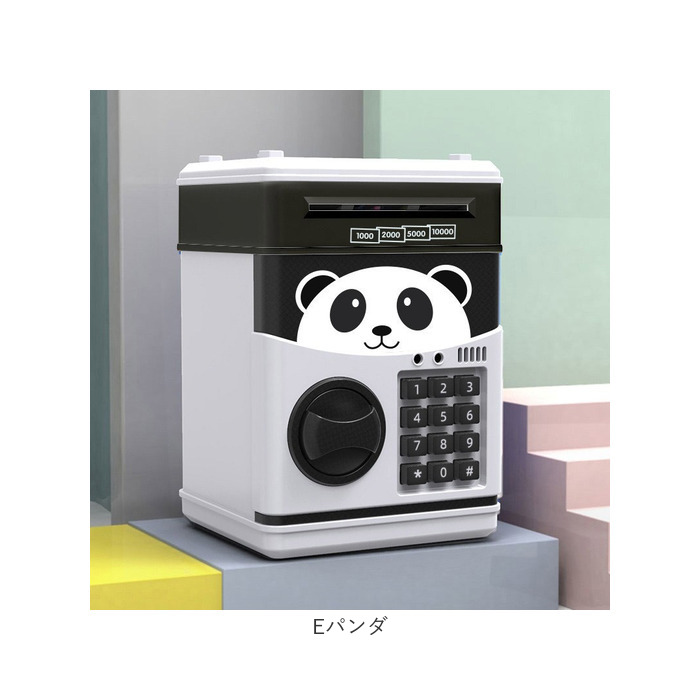 貯金箱 電子 子供用 通販 子供用貯金箱 電子貯金箱 宝箱 金庫 おもちゃ 玩具 子ども用 子供 こども 子ども 金庫型 音楽付き ミュージック 大容量 硬貨 貯金箱 |  | 16