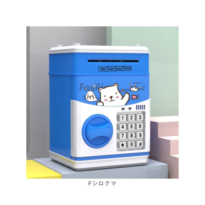 貯金箱 電子 子供用 通販 子供用貯金箱 電子貯金箱 宝箱 金庫 おもちゃ 玩具 子ども用 子供 こども 子ども 金庫型 音楽付き ミュージック 大容量 硬貨 貯金箱 |  | 17