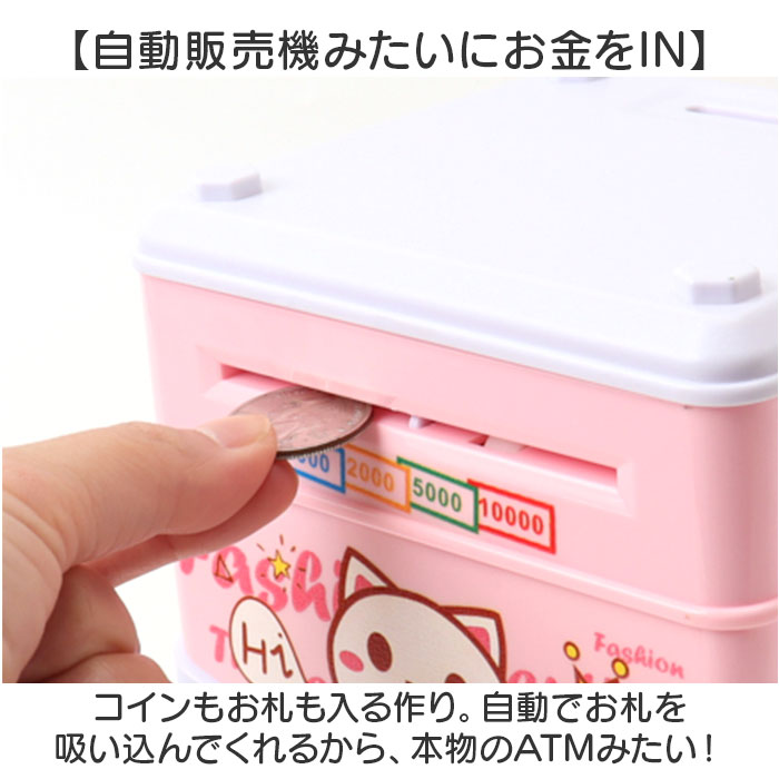 貯金箱 電子 子供用 通販 子供用貯金箱 電子貯金箱 宝箱 金庫 おもちゃ 玩具 子ども用 子供 こども 子ども 金庫型 音楽付き ミュージック 大容量 硬貨 貯金箱 |  | 04