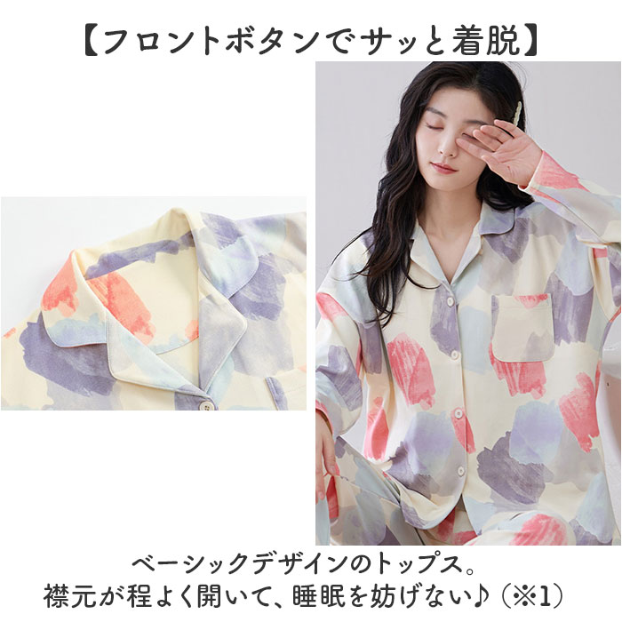 パジャマ レディース 綿100% 長袖 通販 ルームウェア 部屋着 上下