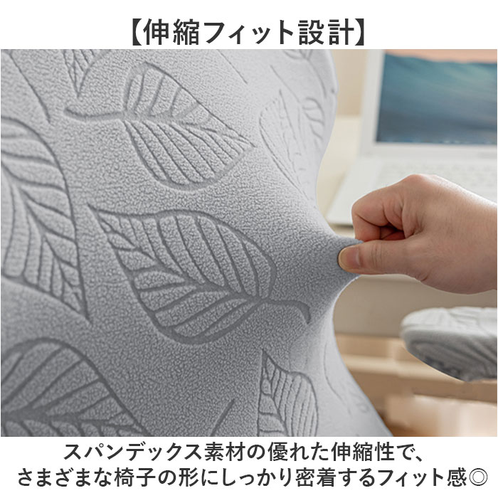 ゲーミングチェアカバー イスカバー 通販 椅子...の詳細画像2