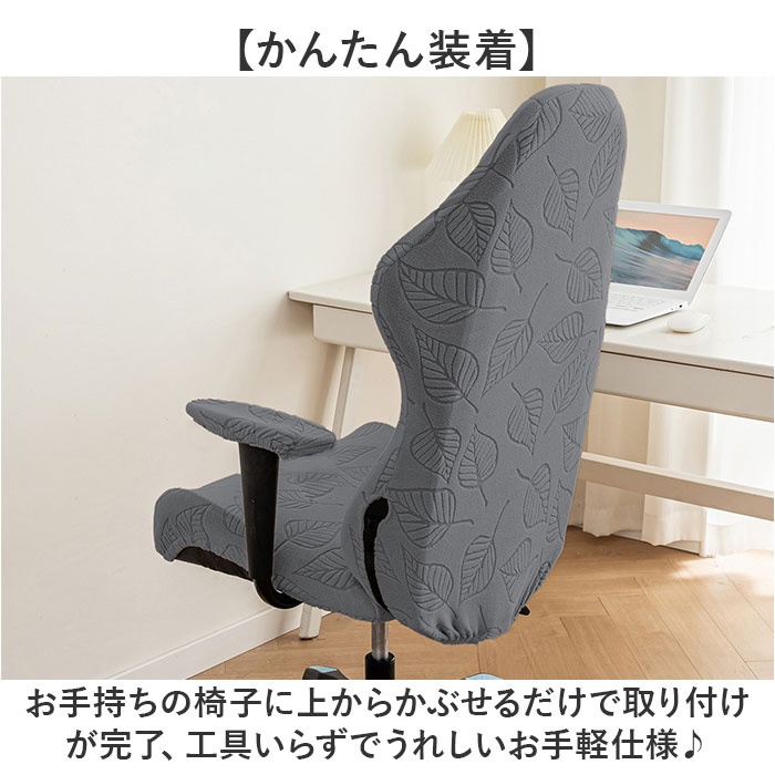 未使用品】Sansei CR牙狼 KIBA GAIDEN 椅子カバー zk1151.jpg
