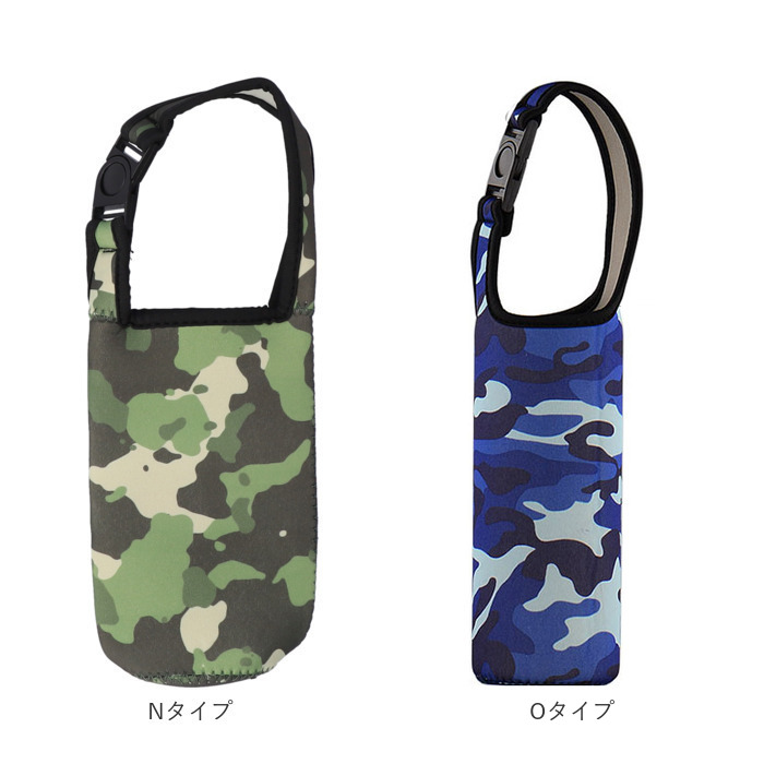 水筒カバー 通販水筒カバー 500ml 肩掛け 2way ボトル カバー 水筒 ケース ペットボトルカバー ボトルカバー ボトルショルダー 水筒肩紐カバー 水筒カバー | Q | 31