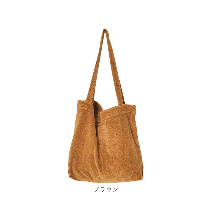 トートバッグ コーデュロイ 大容量 通販 コーデュロイトートバッグ トートバック トート 手提げ 肩掛け マザーズバッグ サブバッグ サブバック 大きい 大きめ レディース メンズ ユニセックス 男女兼用 シンプル カジュアル 無地 持ち運び 便利 買い物 トートバッグ コーデュロイ 大容量 通販 コーデュロイトートバッグ