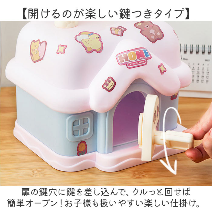 子供を抱いた女性のフィギュア 貯金箱　 2個セット 貯金箱 子供 女の子 かわいい 通販 子供用貯金箱 子ども用貯金箱