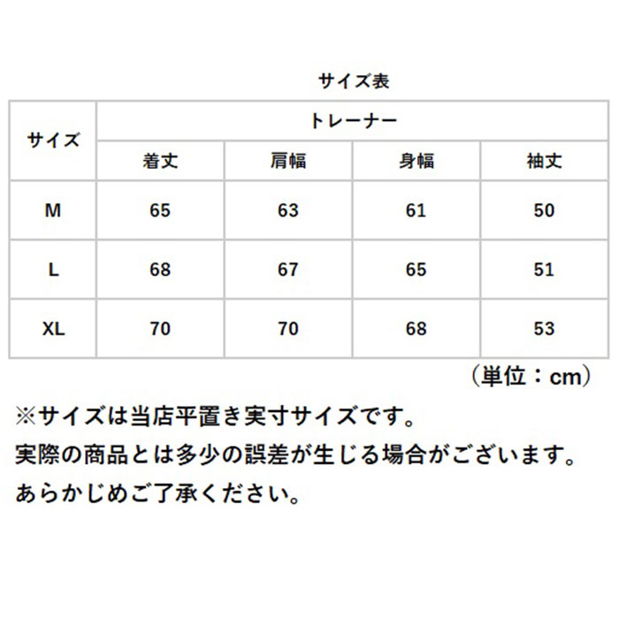 ロング トレーナー レディース 通販 長袖 オーバーサイズ スウェット ゆったり ロング丈 カジュアルトレーナー トップス カジュアル ビッグシルエット ロング |  | 10